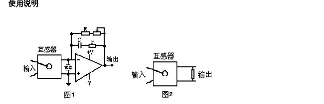 STA655系列精密電流互感器