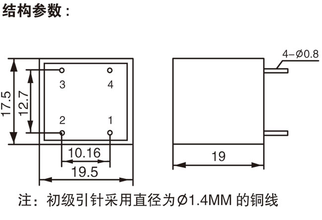 STA654系列精密電流互感器