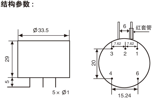 STA622系列精密電流互感器