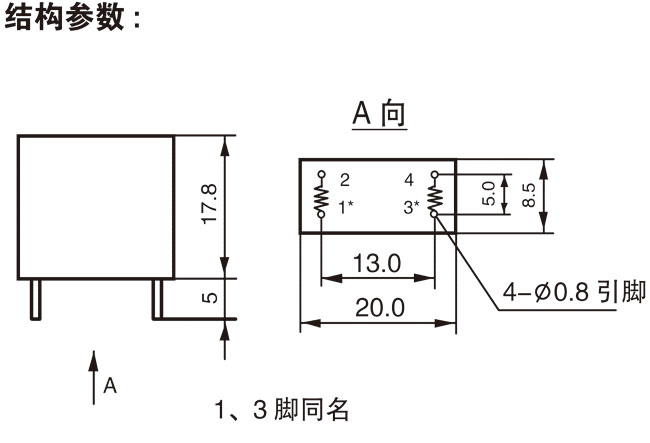 STV318系列精密電壓互感器